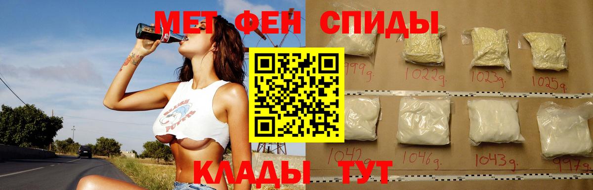 АМФЕТАМИН Розовый  Amphetamine  Родники  Вход с VPN 