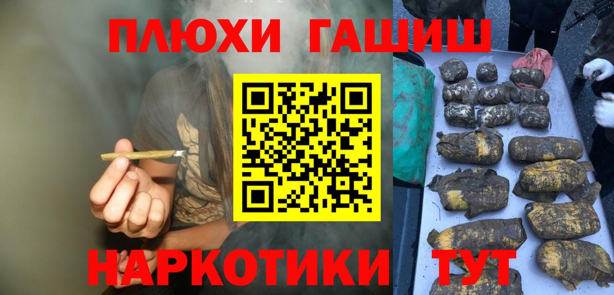 ГАШИШ hashish Родники
