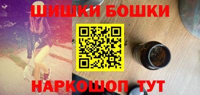 мефедрон Бугуруслан