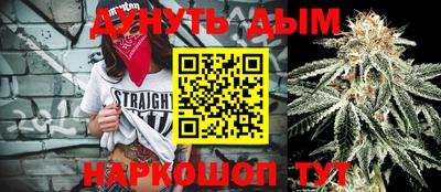 мефедрон Бугуруслан