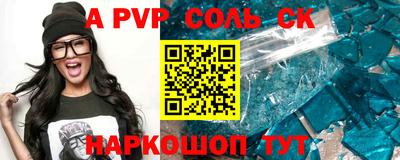 мефедрон Бугуруслан