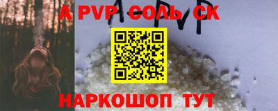 мефедрон Бугуруслан