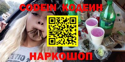 мефедрон Бугуруслан