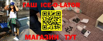 мефедрон Бугуруслан