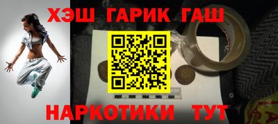 героин Бузулук