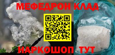 мдма Будённовск
