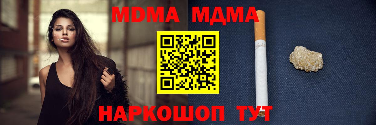 MDMA Molly Родники