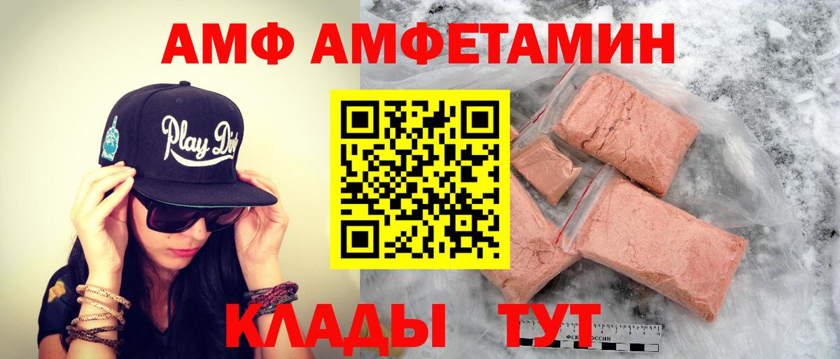 Родники  Первитин кристалл  Первитин кристалл  Вход с VPN 