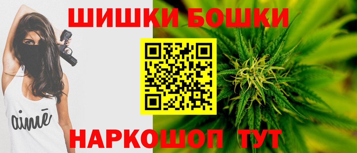 Родники  МАРИХУАНА AK-47  Шишки марихуана THC 21%  Вход с VPN  Бошки марихуана OG Kush 